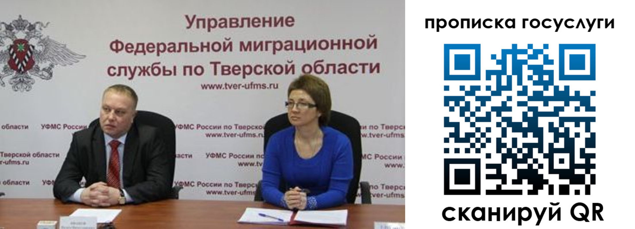 прописка штамп в Усть-Джегуте