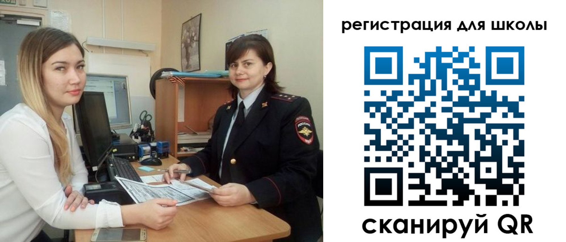 прописка иностранных граждан в Усть-Джегуте