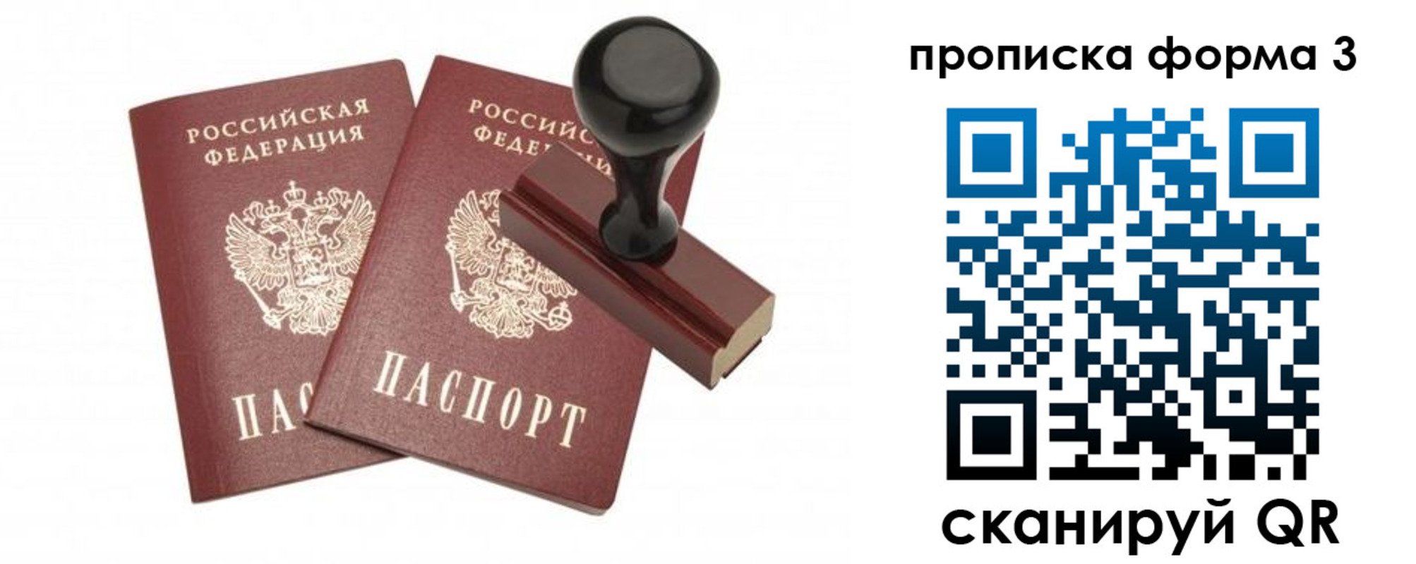 временная регистрация госуслуги в Усть-Джегуте
