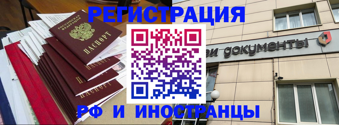 регистрация для школы в Усть-Джегуте